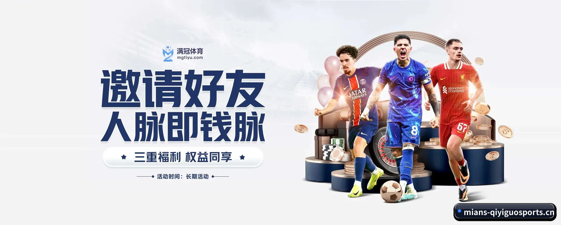 奇异果体育 APP 界面